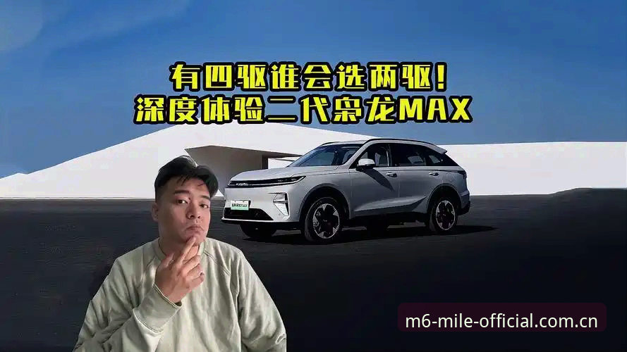 2026米乐平台 深度体验:2026米乐平台升级全解析,资深用户分享流畅与稳定背后的实战心得
