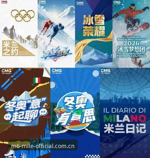 米乐M6官方渠道最新版 米乐体育平台2026最新动态:米乐M6官方渠道最新版全面升级,用户体验再攀新高