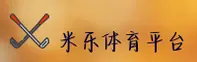 【官方】米乐M6平台官方版 - 最新2026