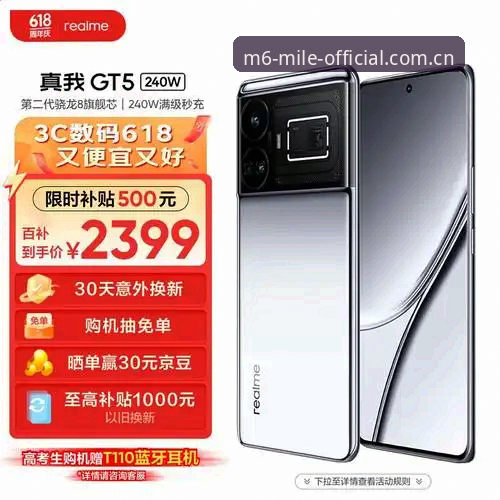 米乐M6官方版2026最新动态：全新升级突破数字娱乐边界